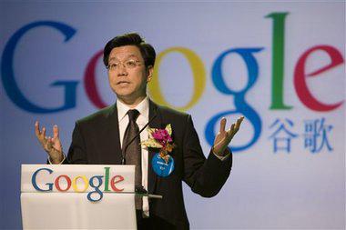 China Google Music