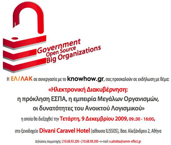 open-goverment-forum