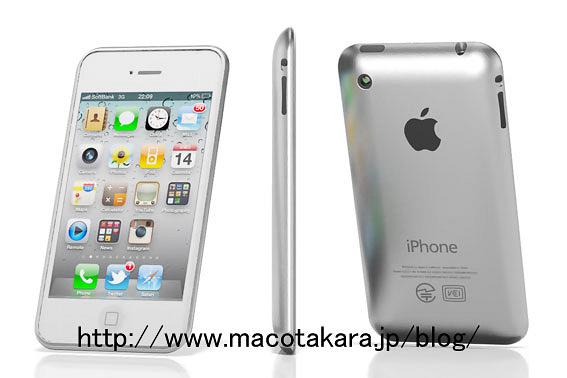 iPhone 5 Aluminium mockup