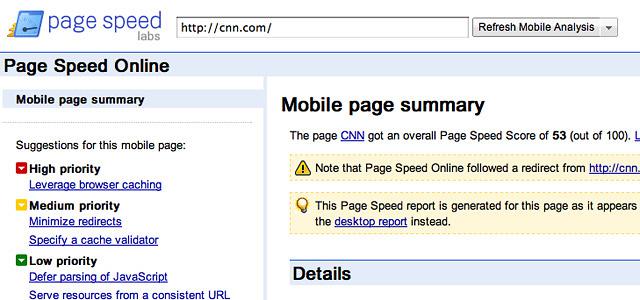 Google Page Speed