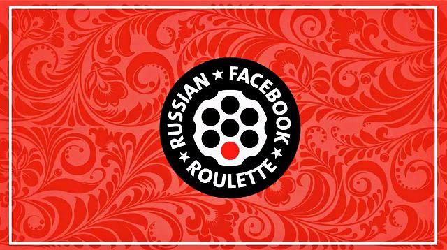 Russian Facebook Roulette