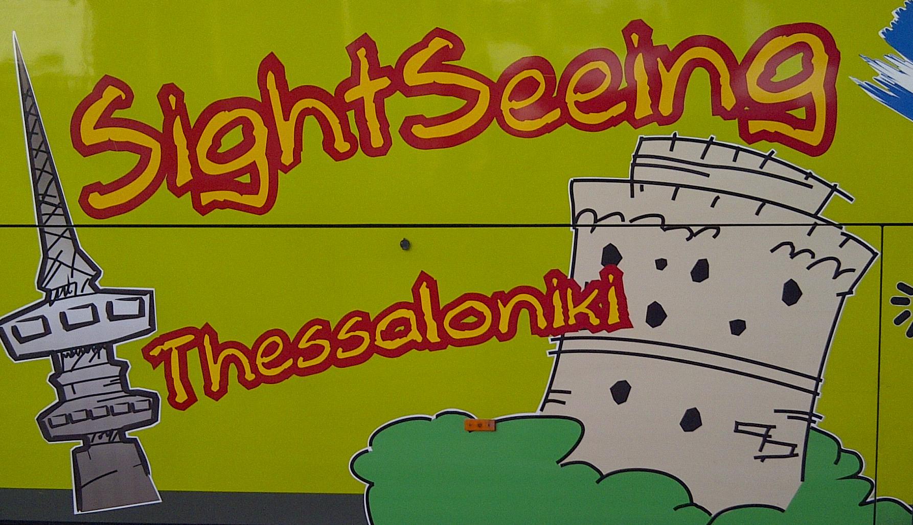 Sightseeing Thessaloniki_04