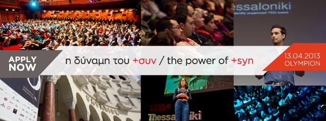 TEDx Thessaloniki 2013