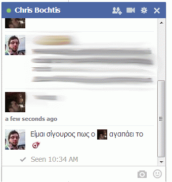 bochtis-tasioulis-fb-chat-01