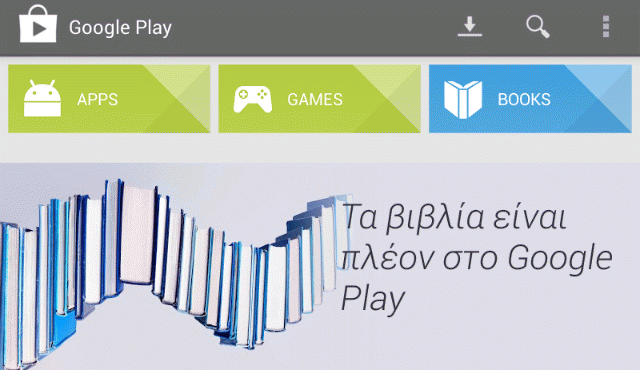 google-play-books-01