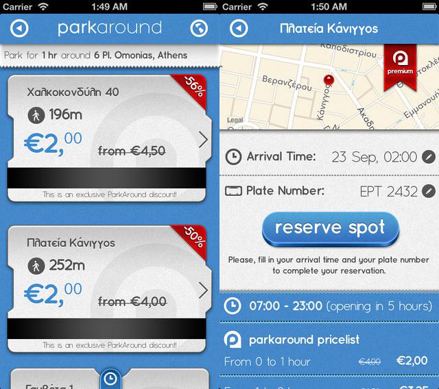 parkaround-app-01