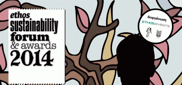 ethos-sustainability-forum-awards-2014