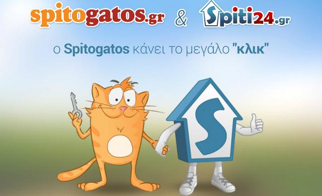 spitogatos-spiti24
