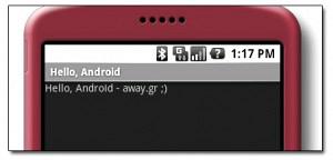 Η πρώτη μας εφαρμογή Android! ;)