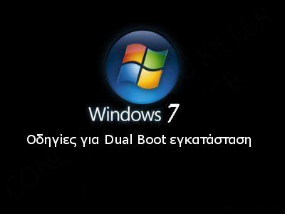 windows7