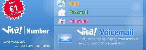viva-numbers
