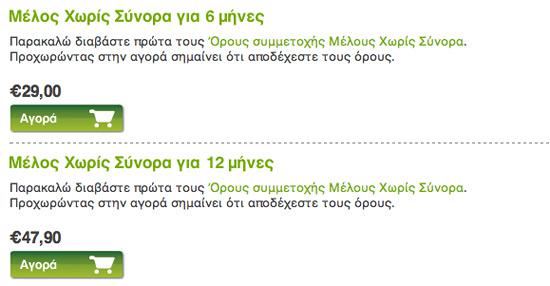 tvxs-meli tvxs-meli