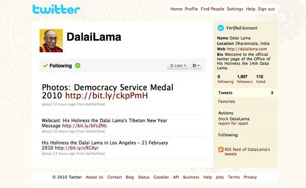 dalai-lama