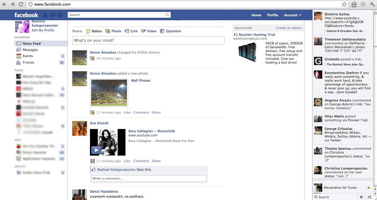 facebook chat new facebook chat new
