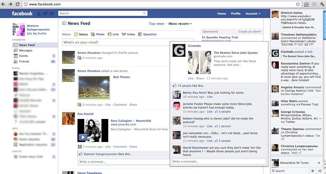 facebook chat new facebook chat new