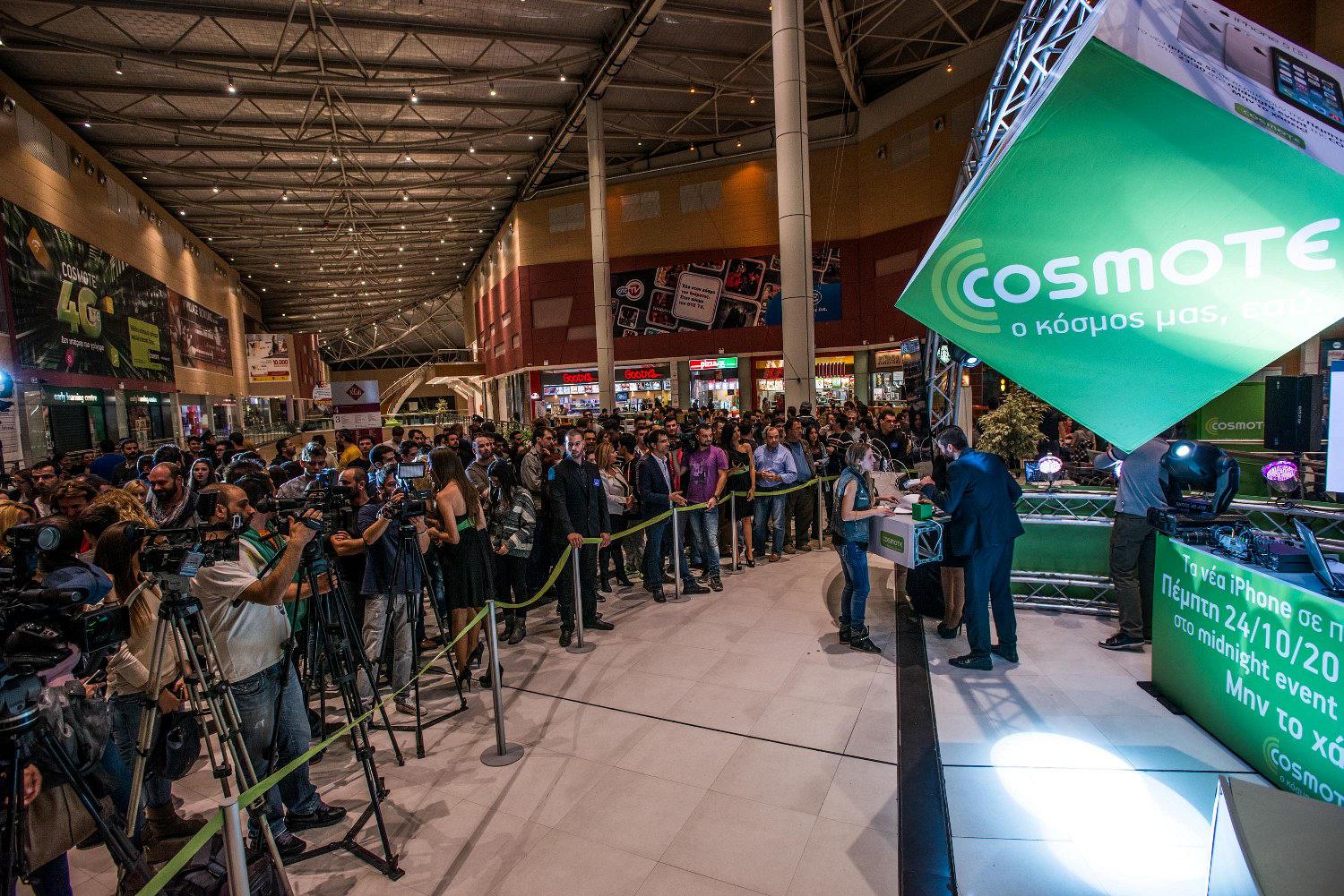 cosmote-event-01