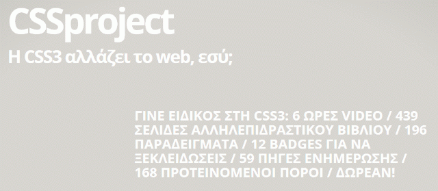 cssproject-01
